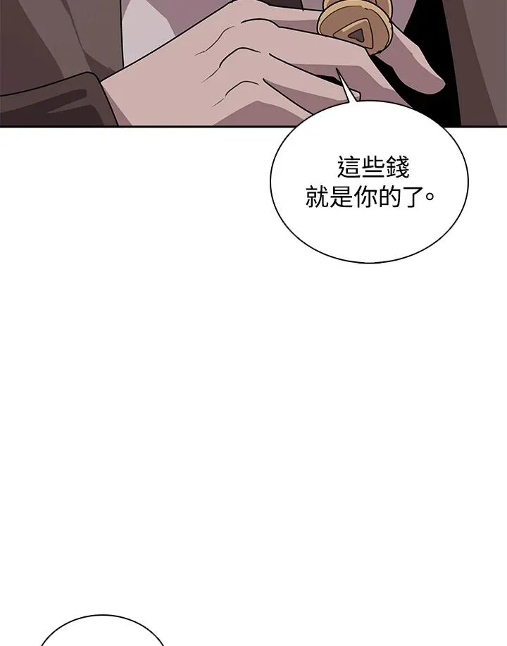 第103话 第34页