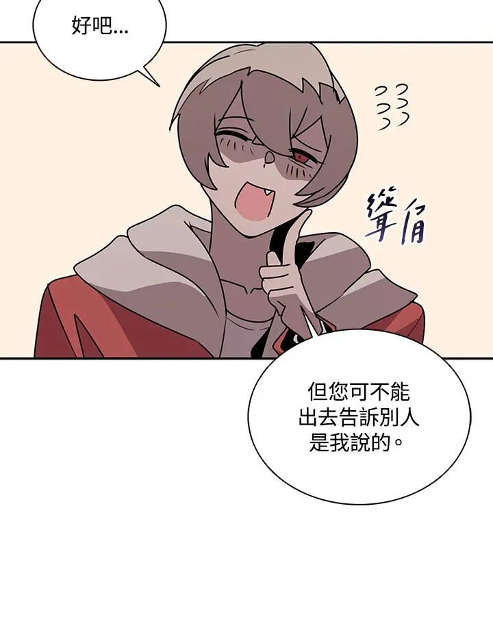 第103话 第35页