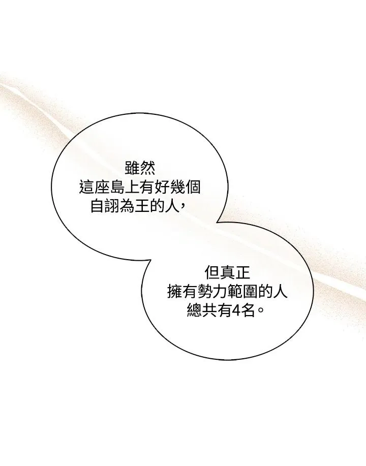 第103话 第36页