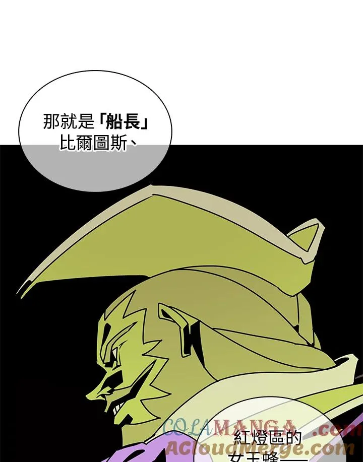 第103话 第37页