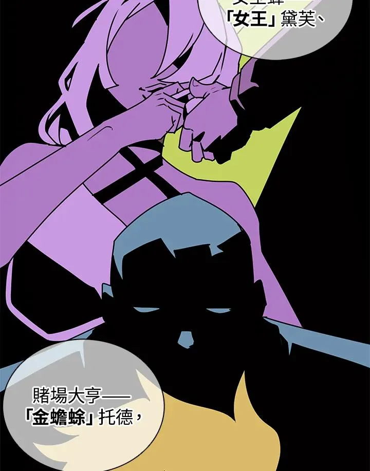 第103话 第38页