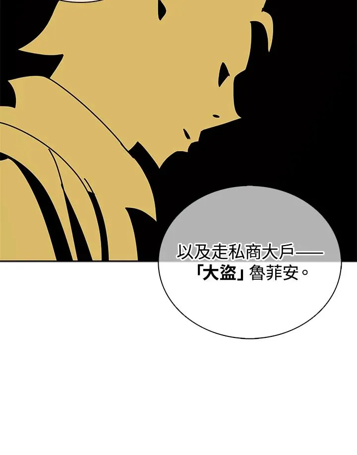 第103话 第39页