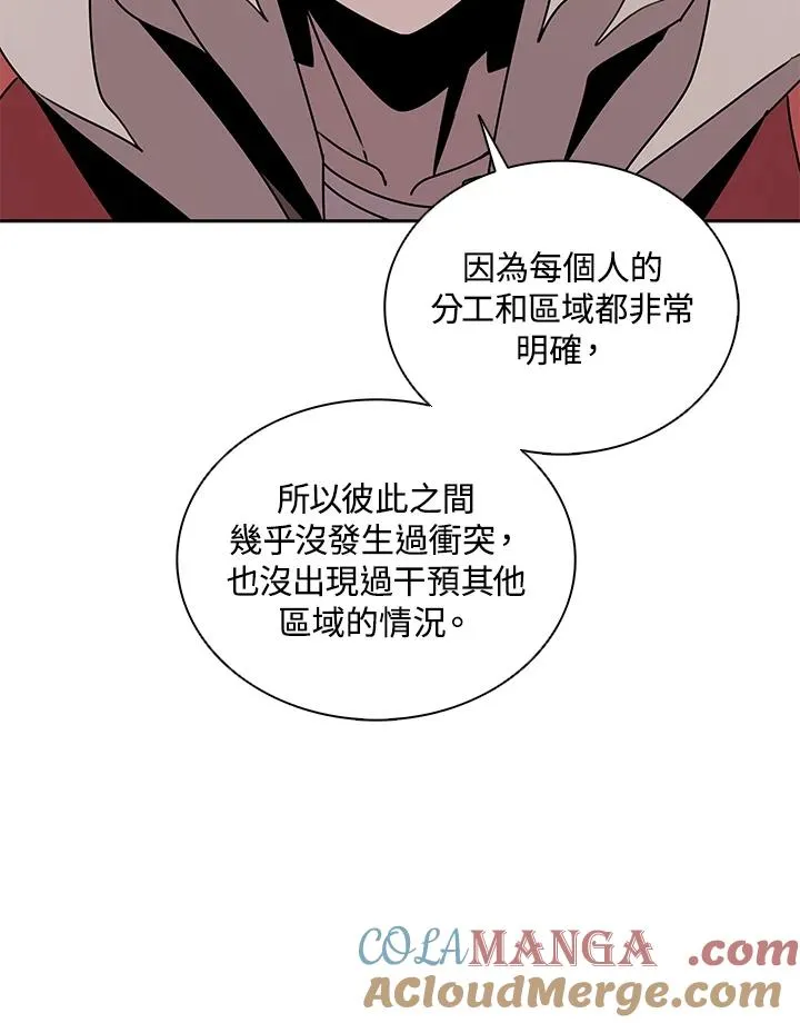 第103话 第41页
