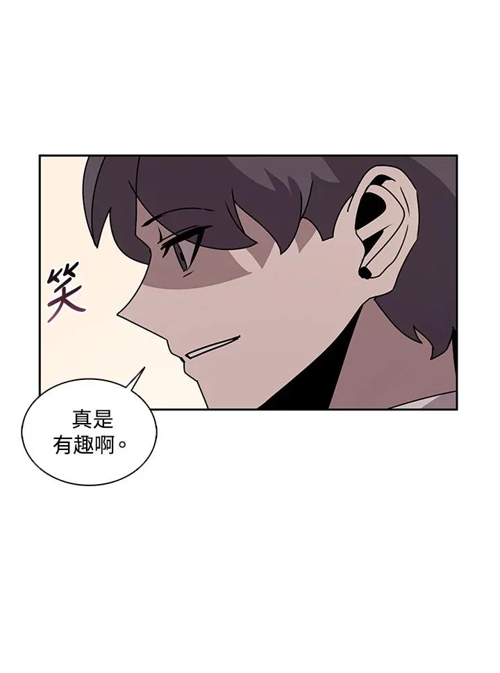 第103话 第42页