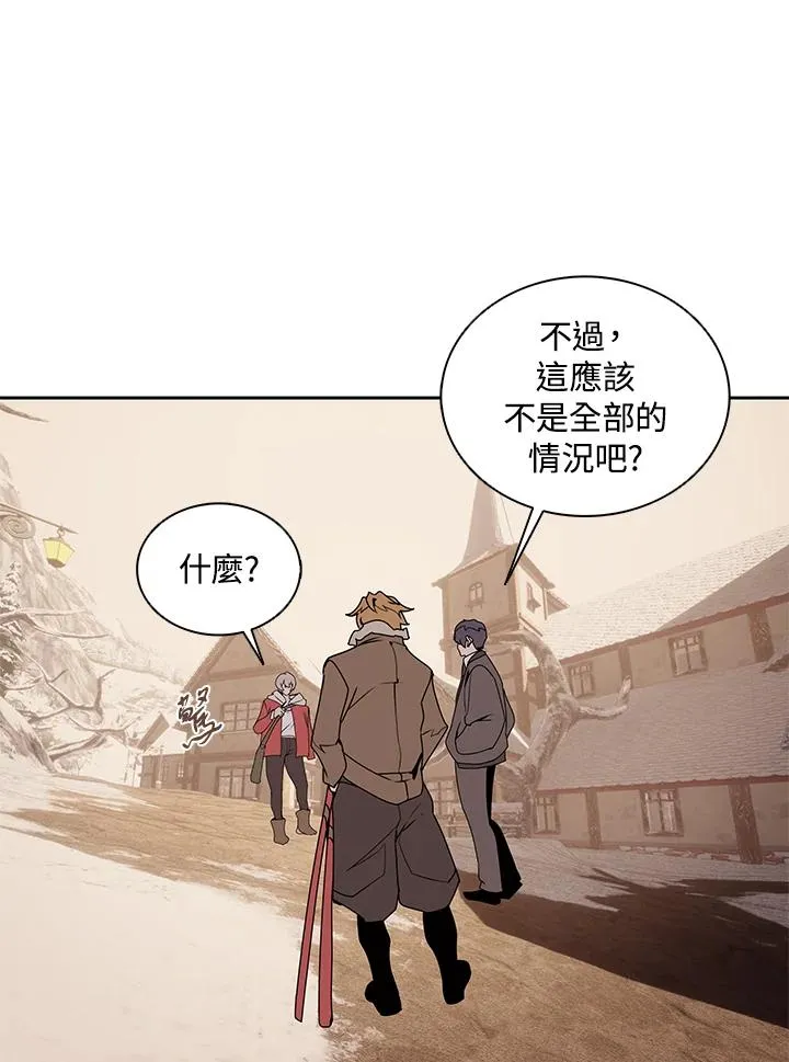 第103话 第43页