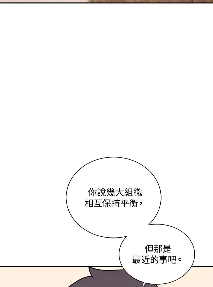 第103话 第44页
