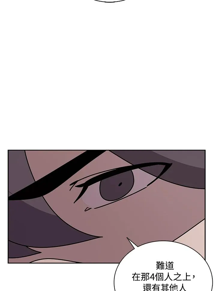 第103话 第46页