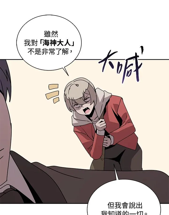 第103话 第50页