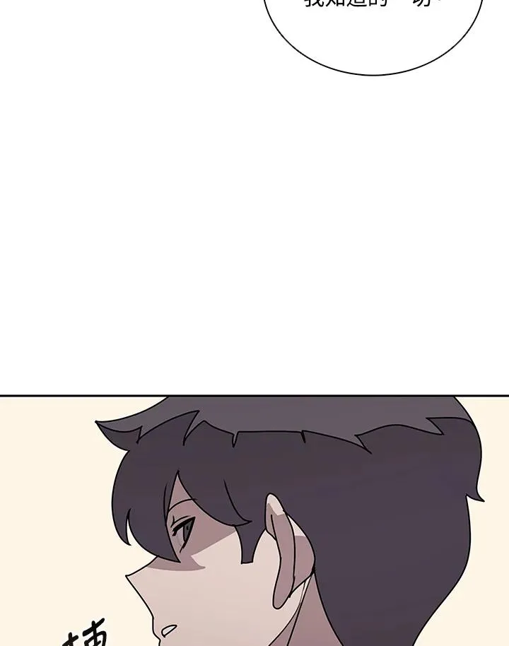 第103话 第51页