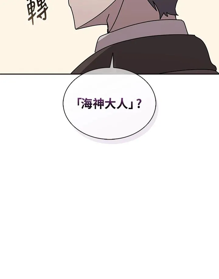第103话 第52页