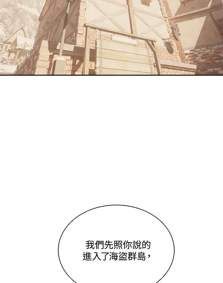 第103话 第55页
