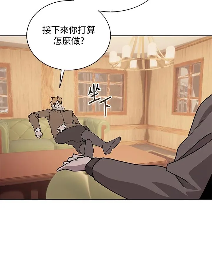 第103话 第56页