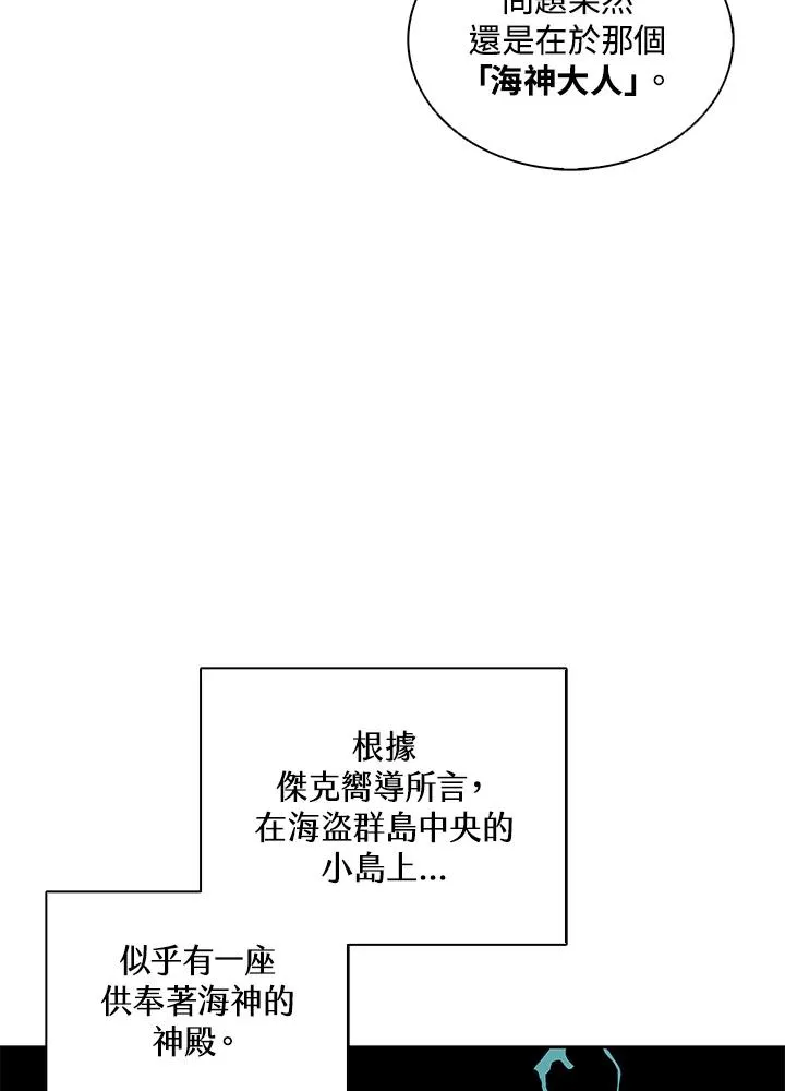 第103话 第58页