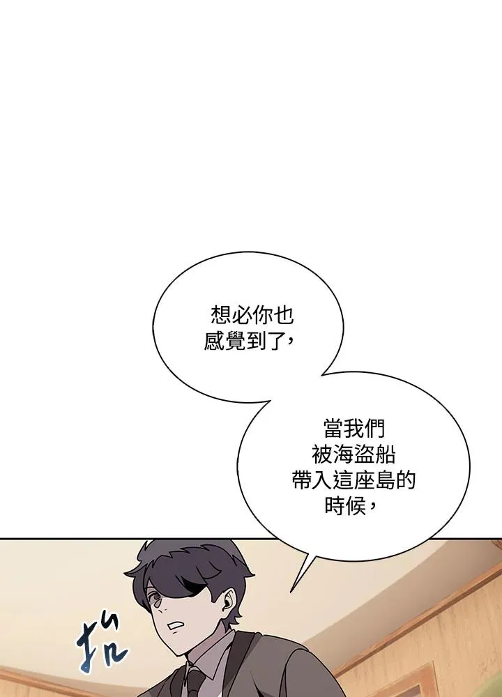 第103话 第60页