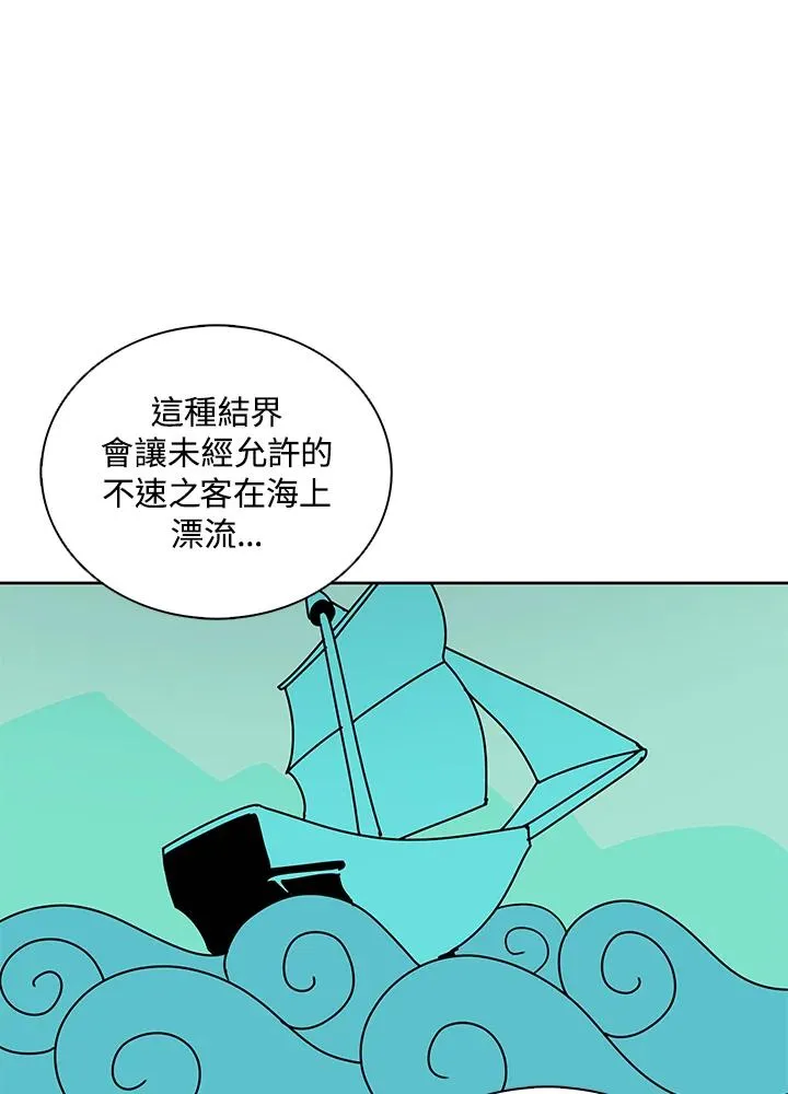 第103话 第62页