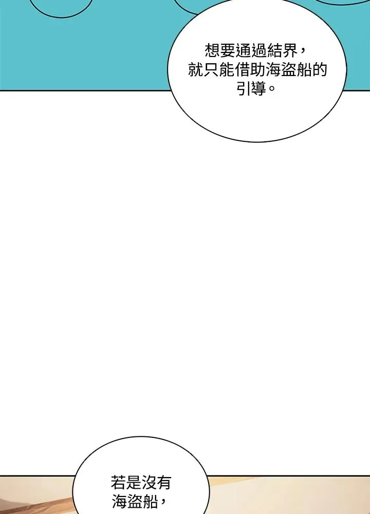 第103话 第63页