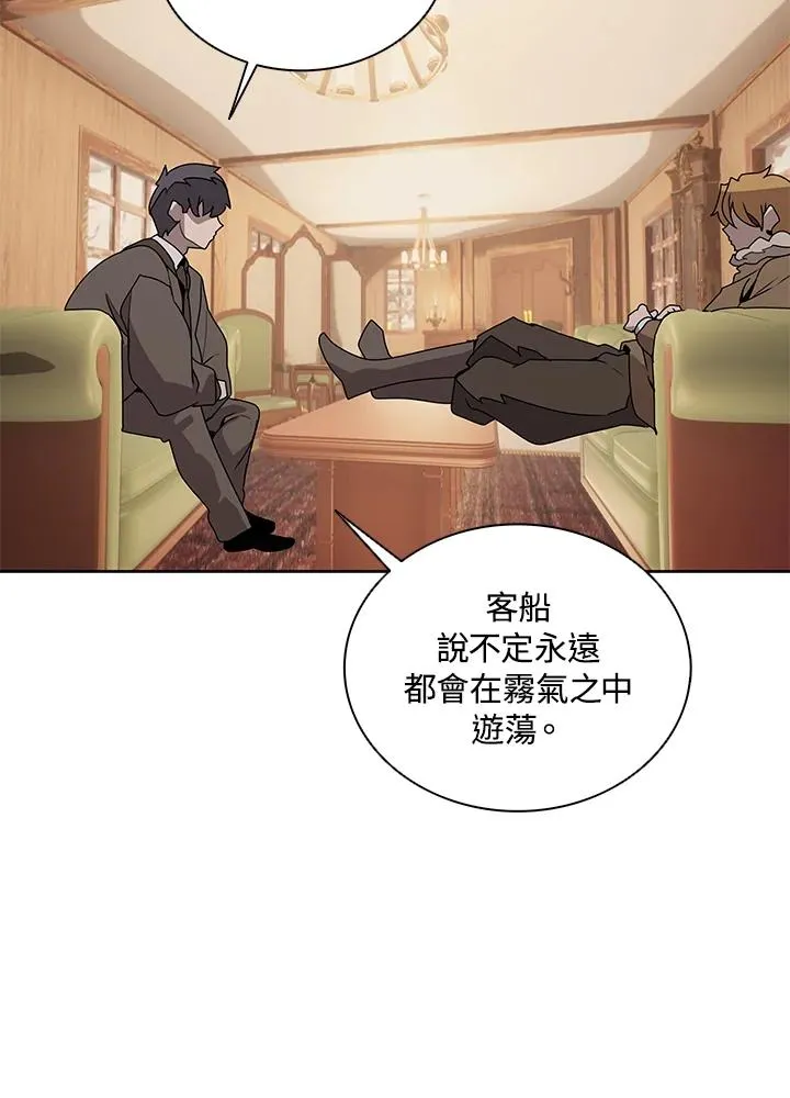 第103话 第64页