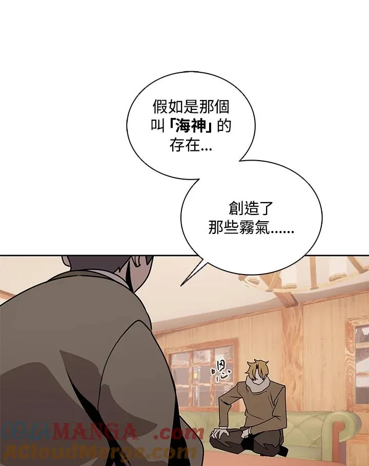 第103话 第65页