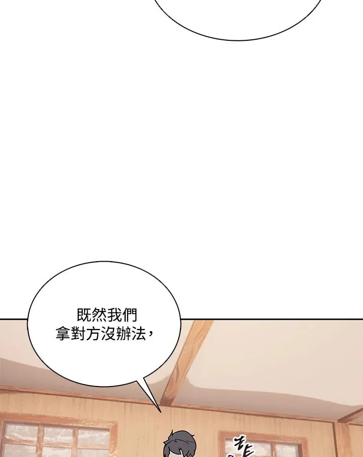第103话 第68页
