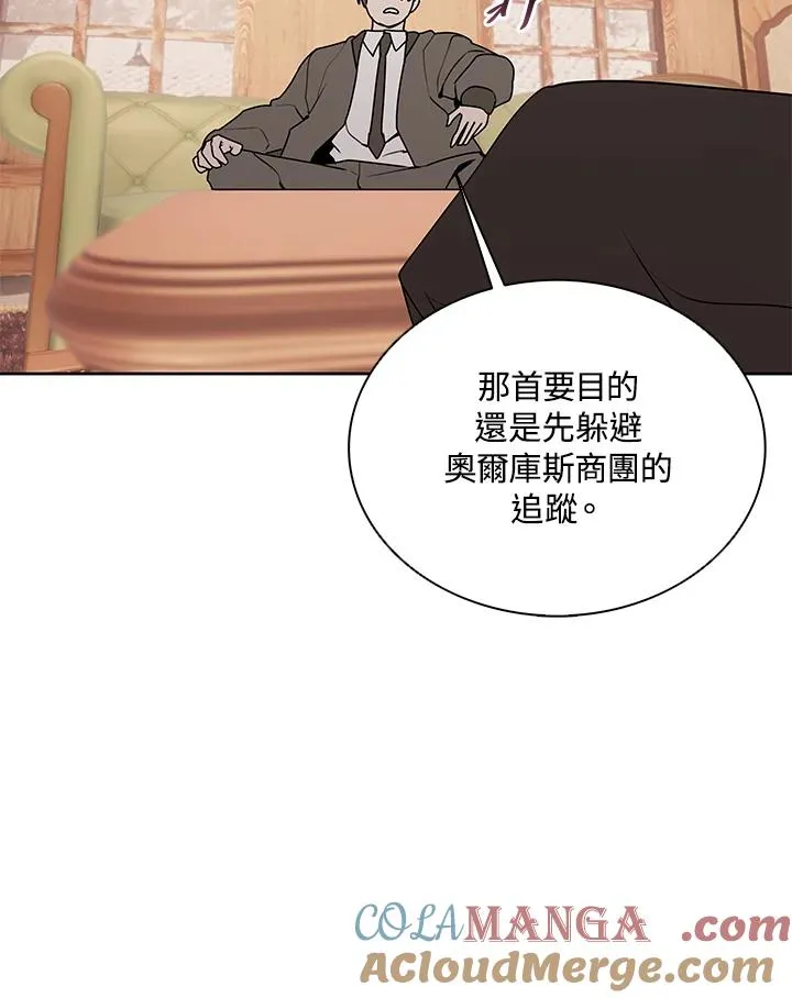 第103话 第69页