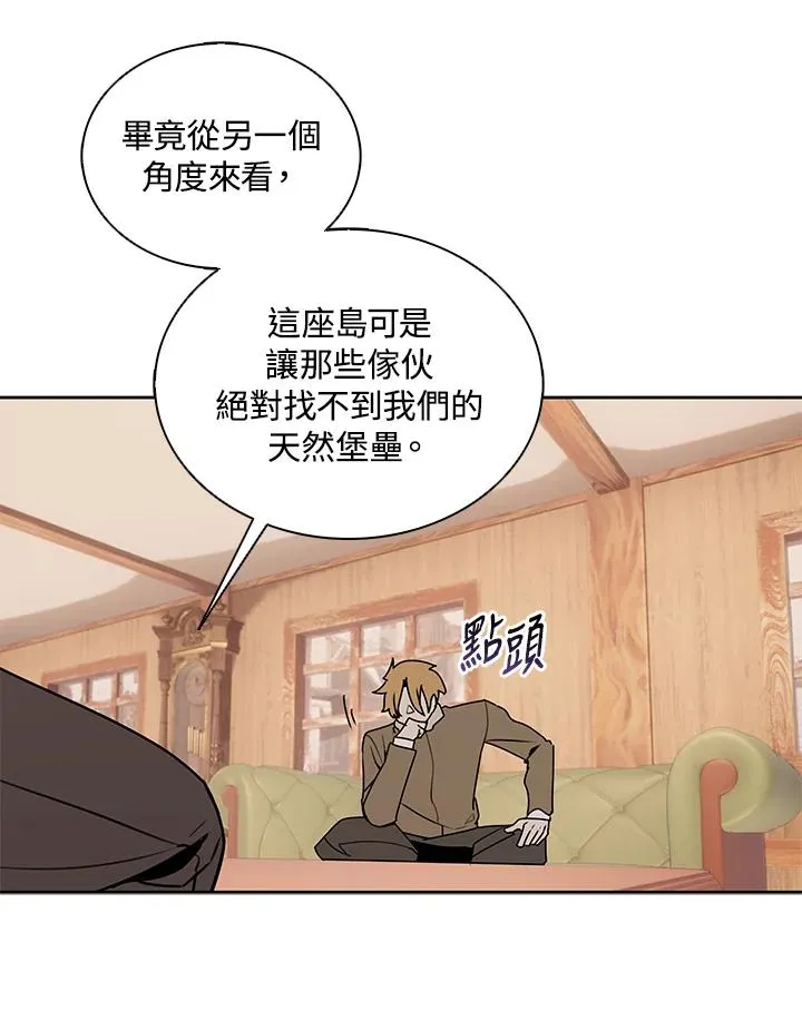 第103话 第70页