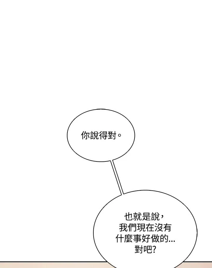 第103话 第71页