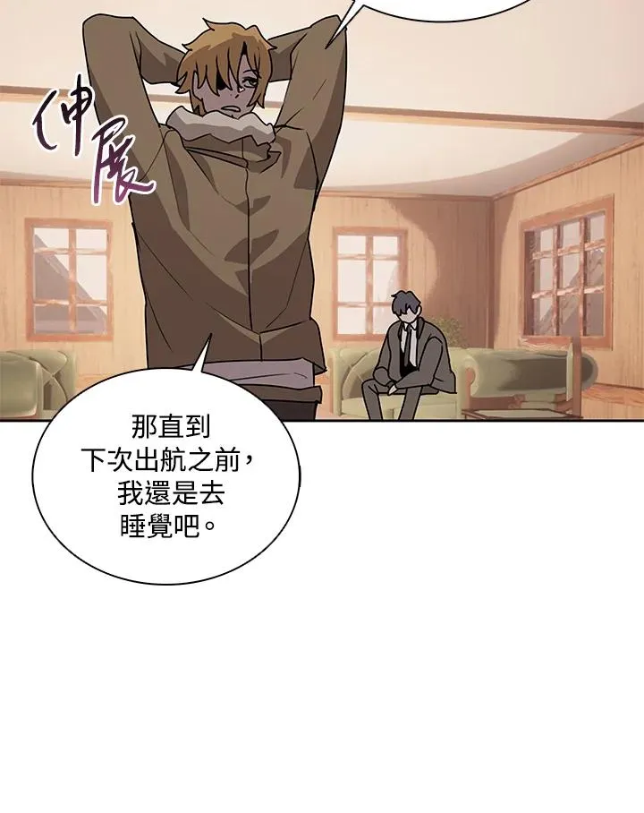第103话 第72页
