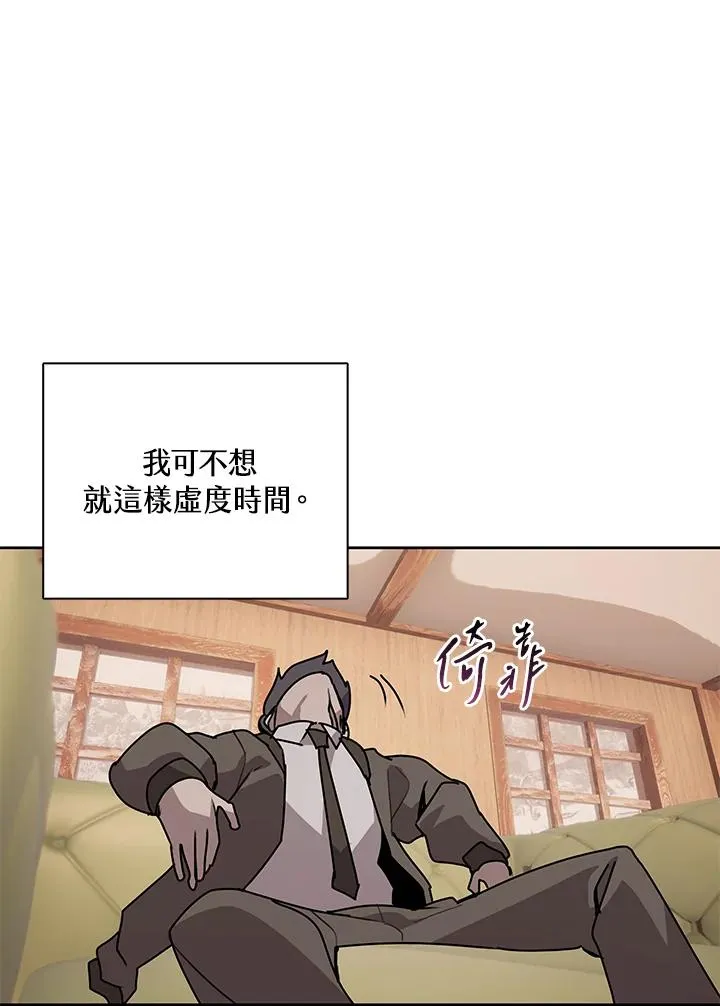 第103话 第74页
