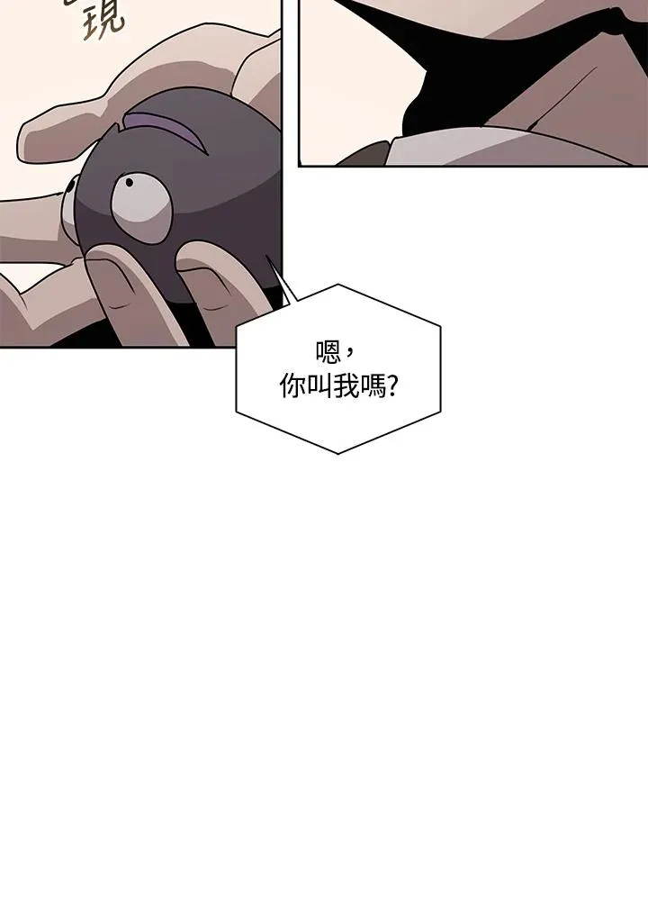 第103话 第76页