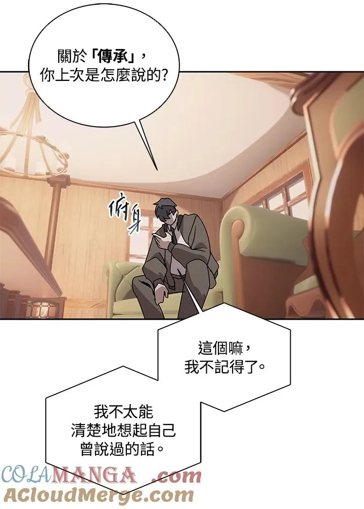 第103话 第77页