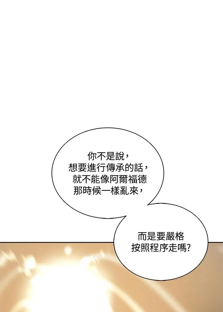 第103话 第78页