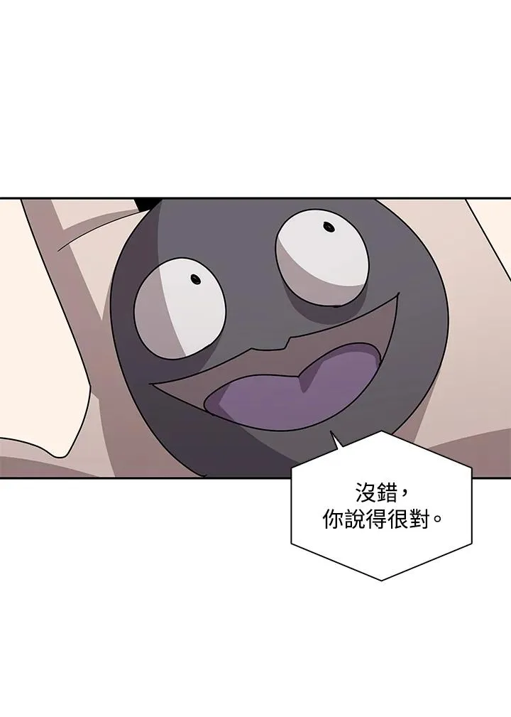 第103话 第80页
