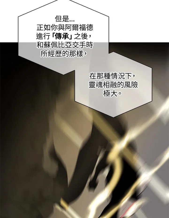 第103话 第86页
