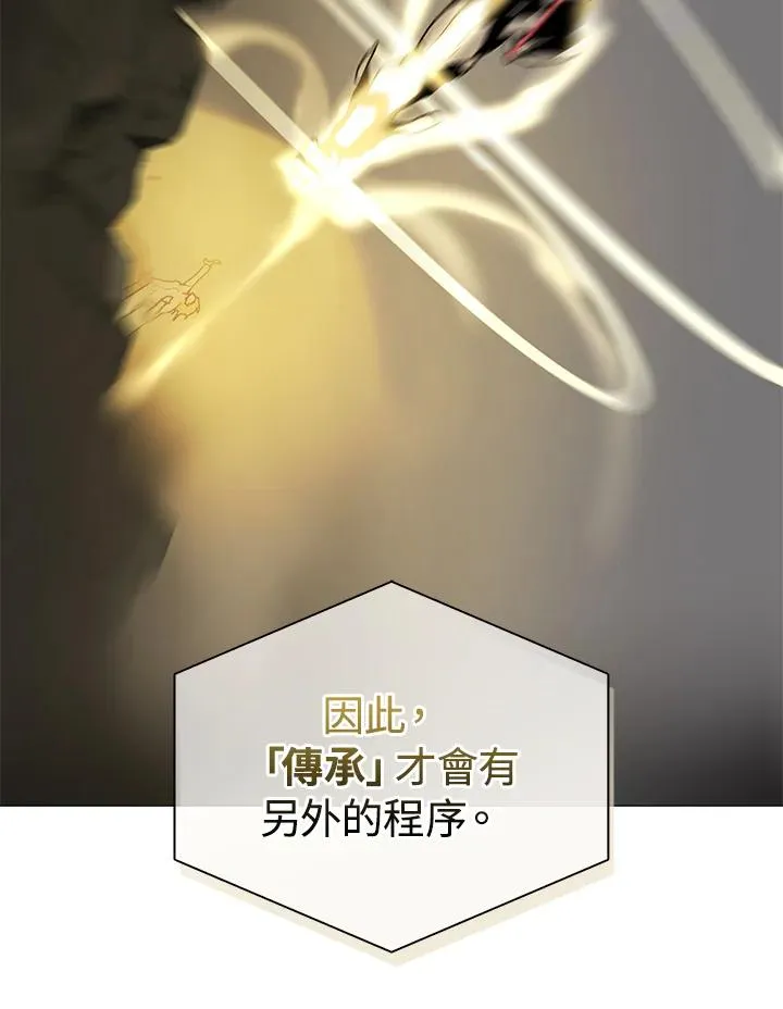 第103话 第87页