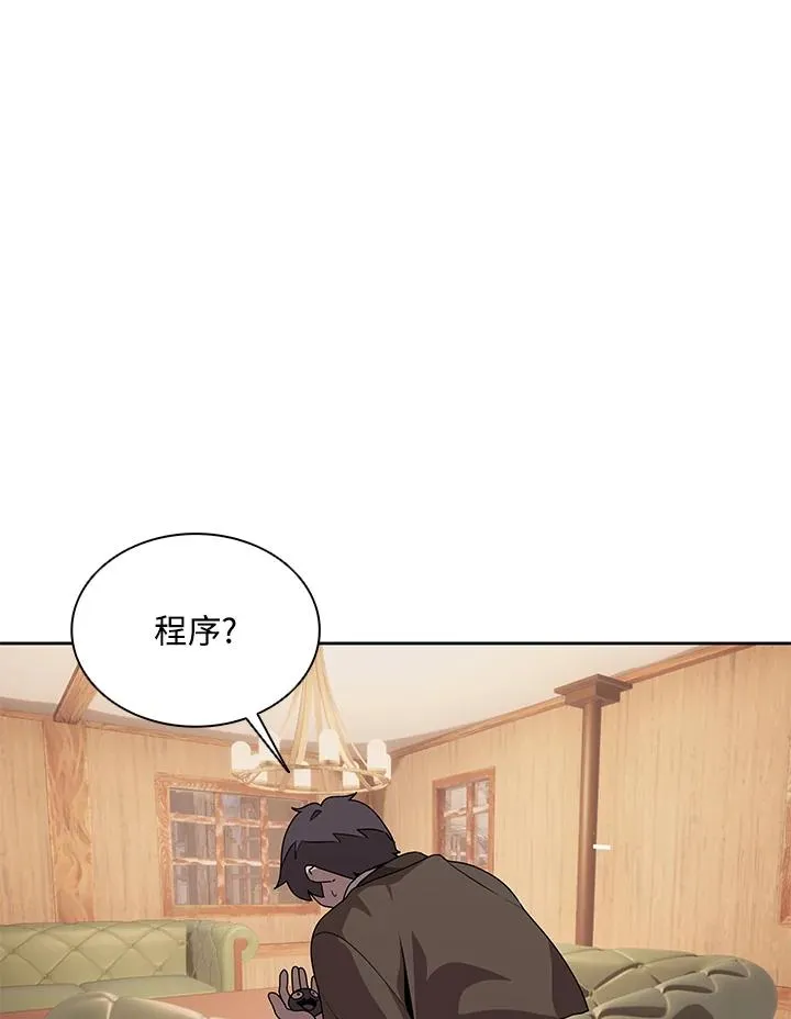 第103话 第88页