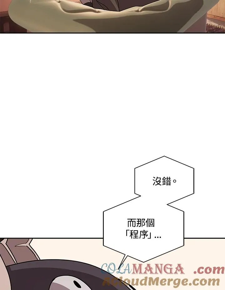 第103话 第89页