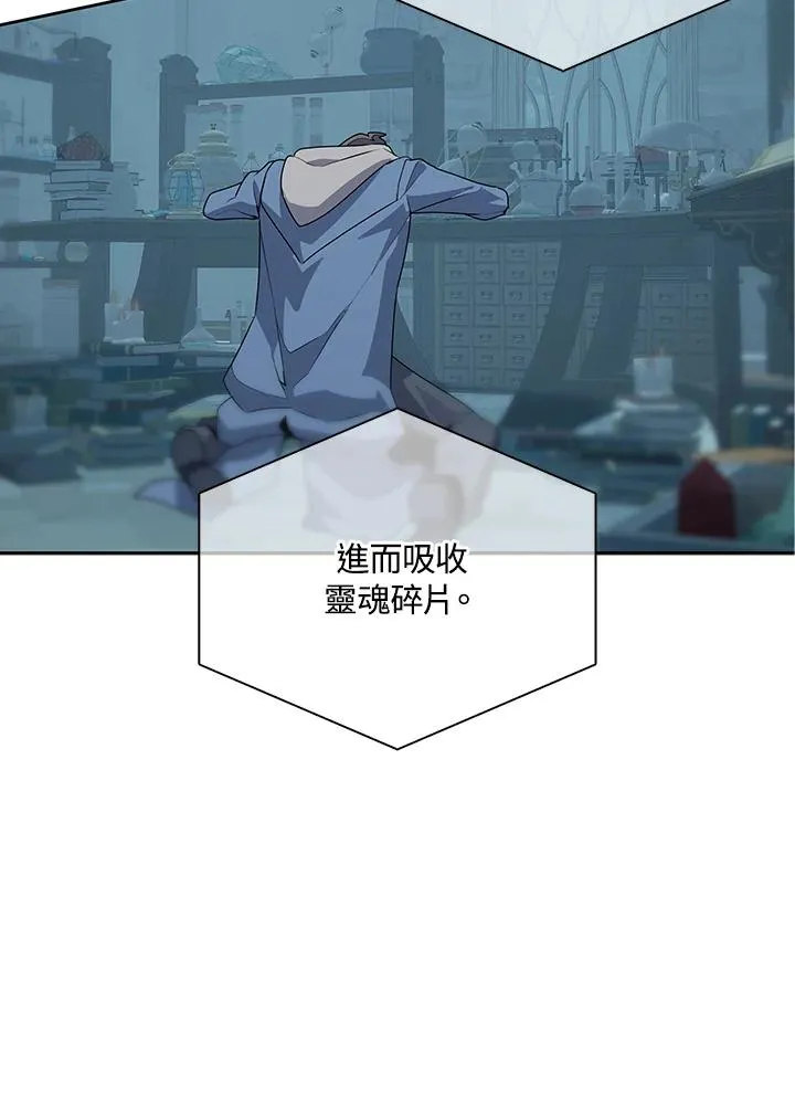 第103话 第92页