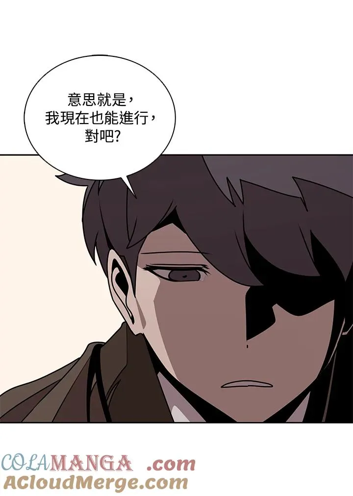 第103话 第93页
