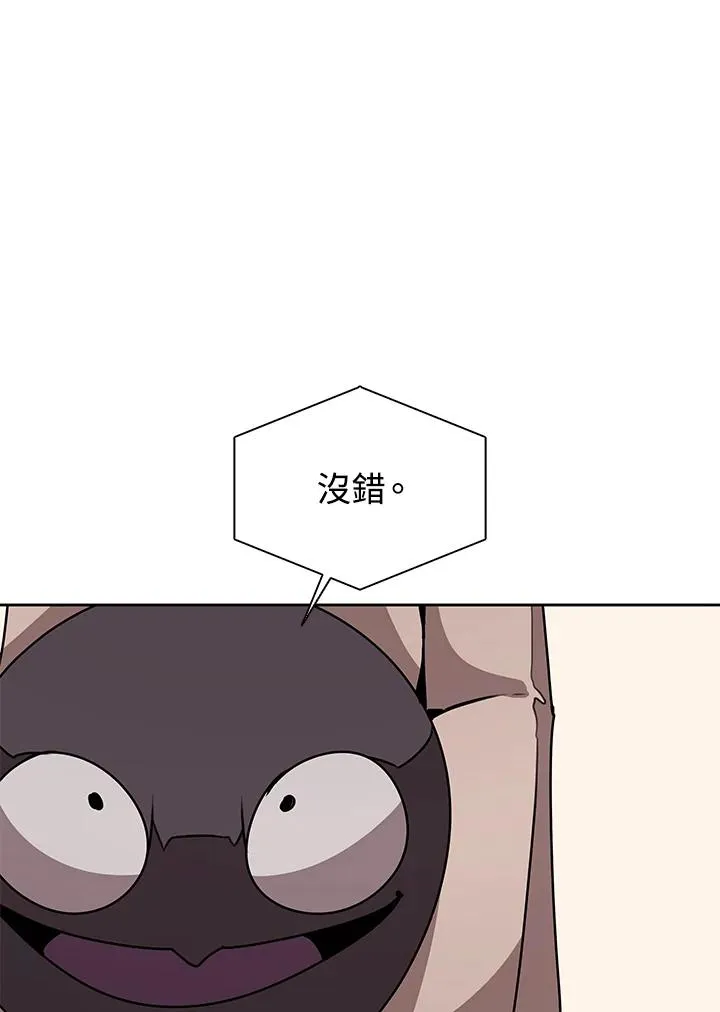 第103话 第94页