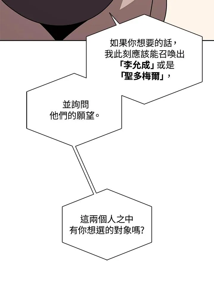 第103话 第95页