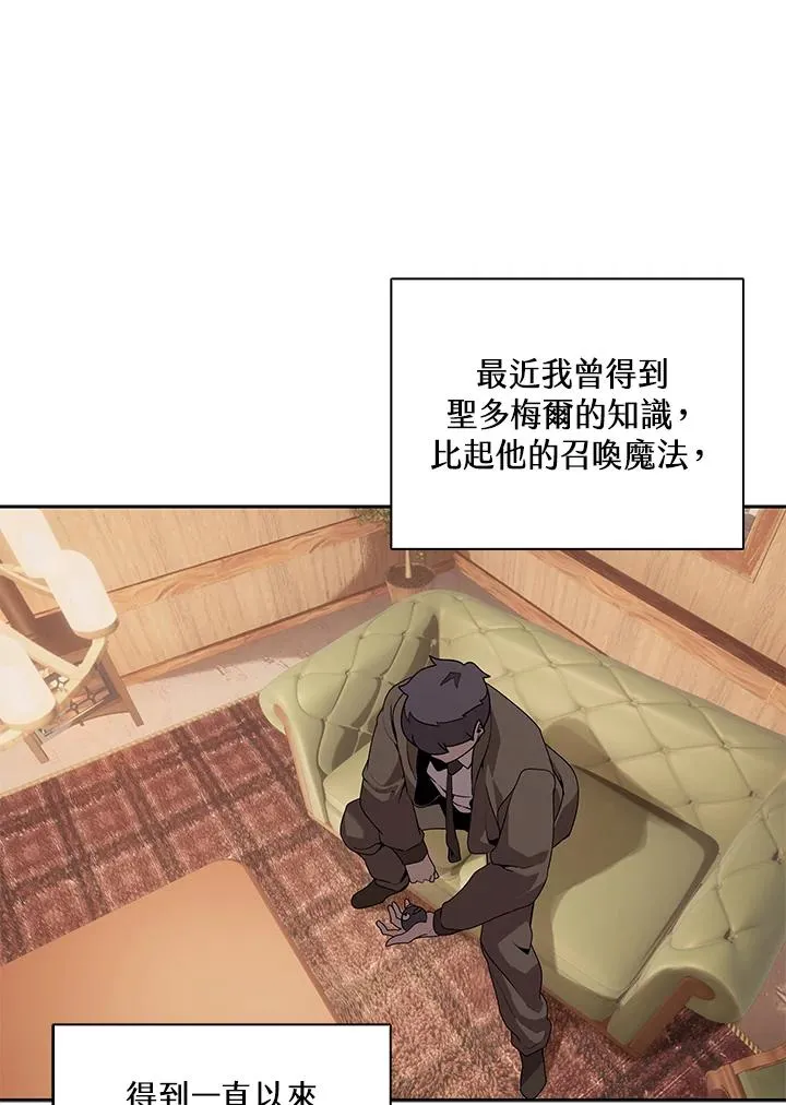 第103话 第96页