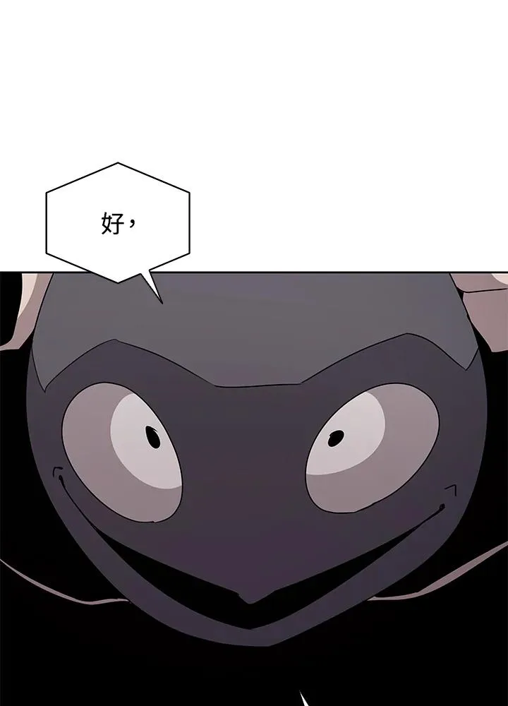 第103话 第99页