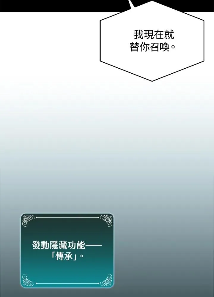 第103话 第100页