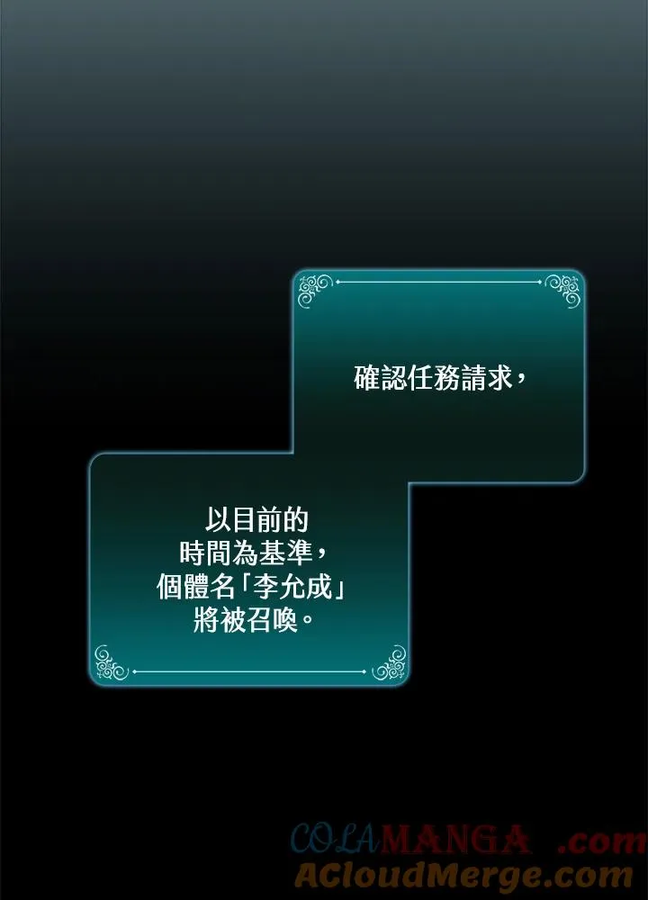 第103话 第101页