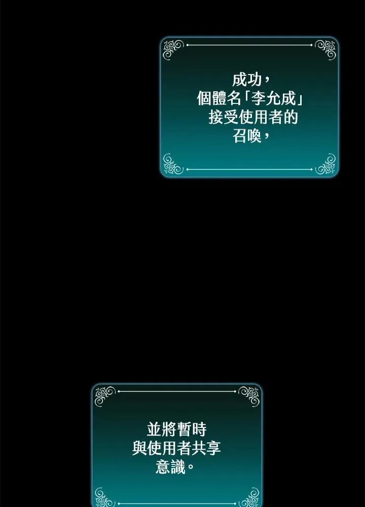 第103话 第102页