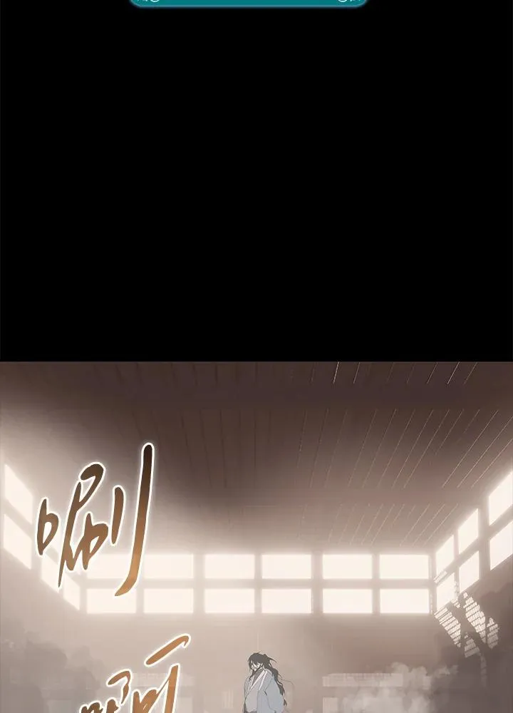 第103话 第103页
