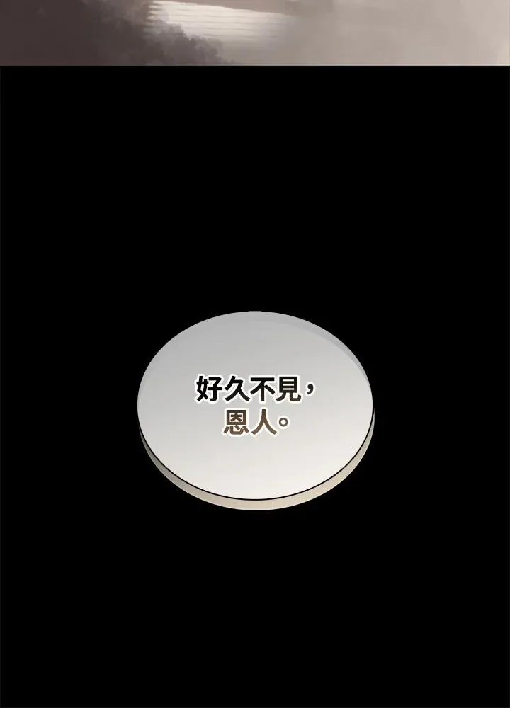 第103话 第106页