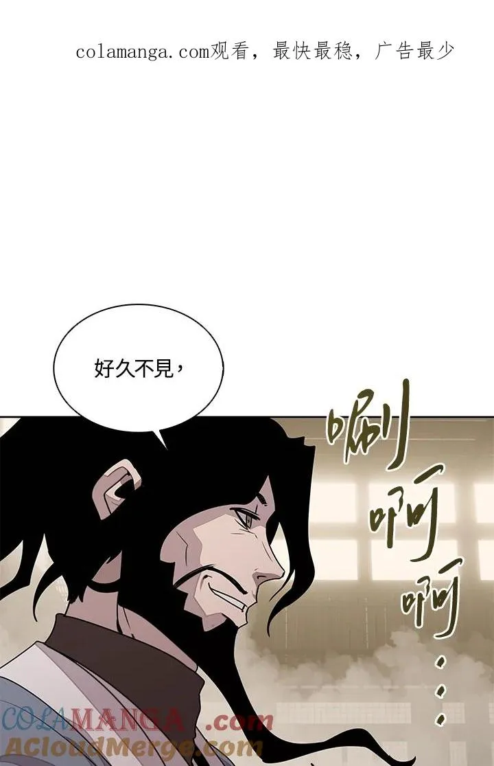 第104话 第1页
