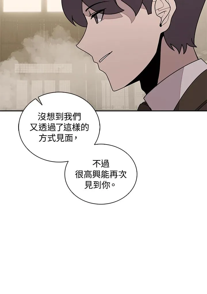 第104话 第3页