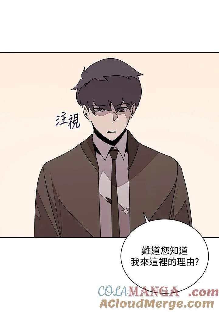 第104话 第4页